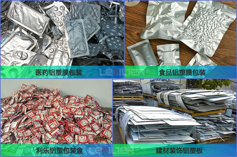廢鋁塑熱裂解時突然漲壓是什么原因？