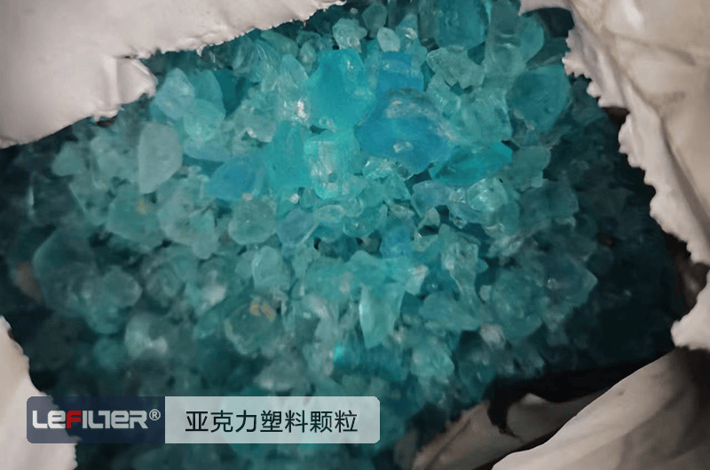 亞克力熱解煉油要在化工園區(qū)嗎？