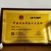 廢橡膠、廢輪胎煉油設備十大品牌