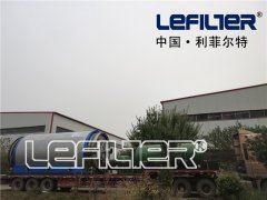 2020利菲爾特新年賀詞之“感國土恩”